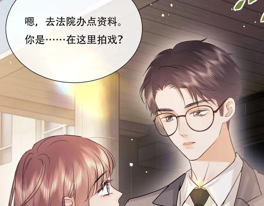 第79话 第84页