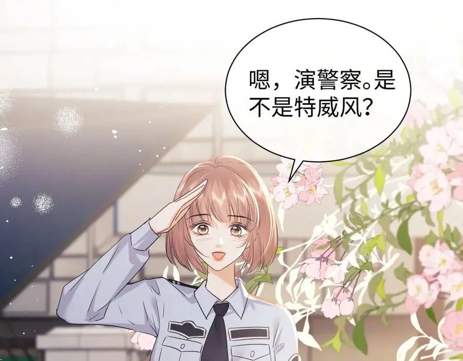 第79话 第86页