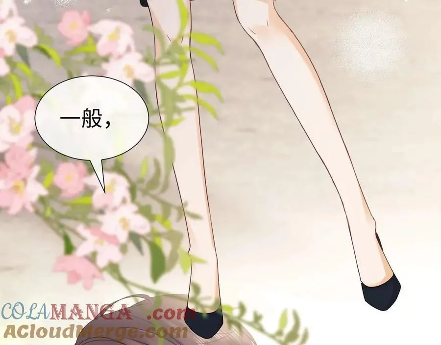 第79话 第88页