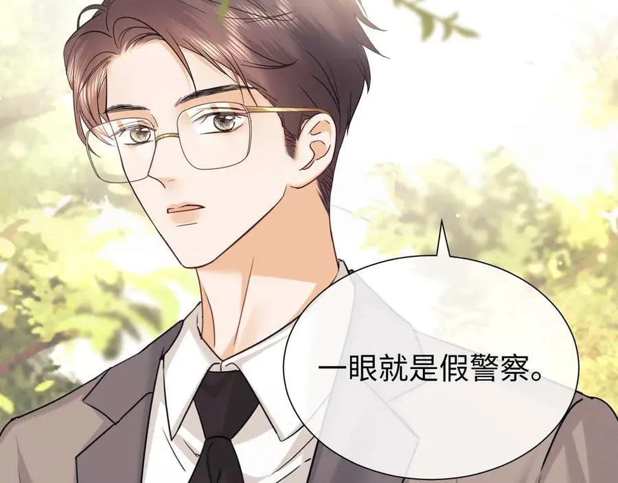 第79话 第89页