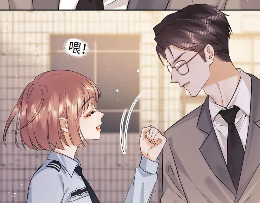 第79话 第90页