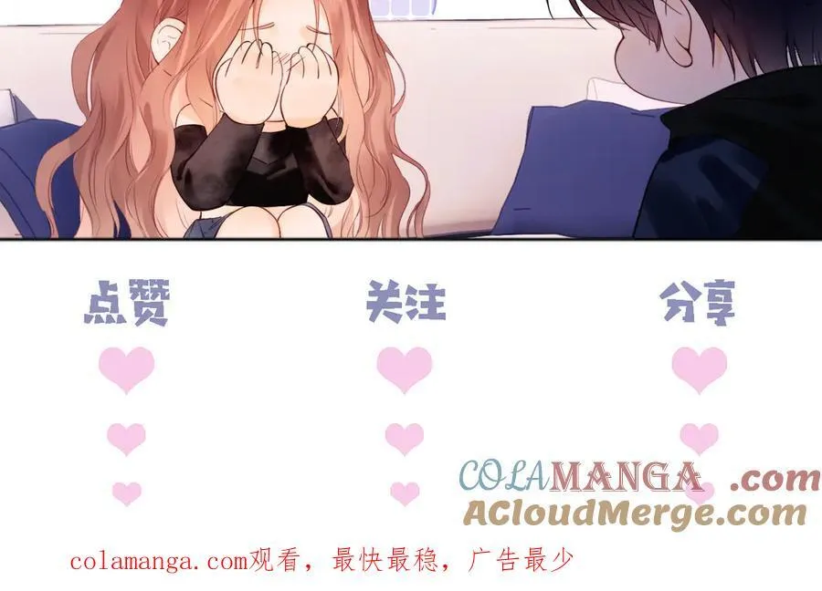 第79话 第97页