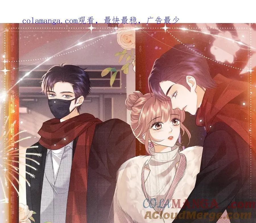 特典公开：1月27日 震惊！顶流爱豆竟现身我家？ 第1页
