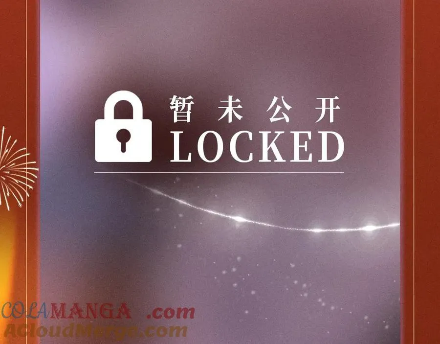 特典公开：1月27日 震惊！顶流爱豆竟现身我家？ 第13页