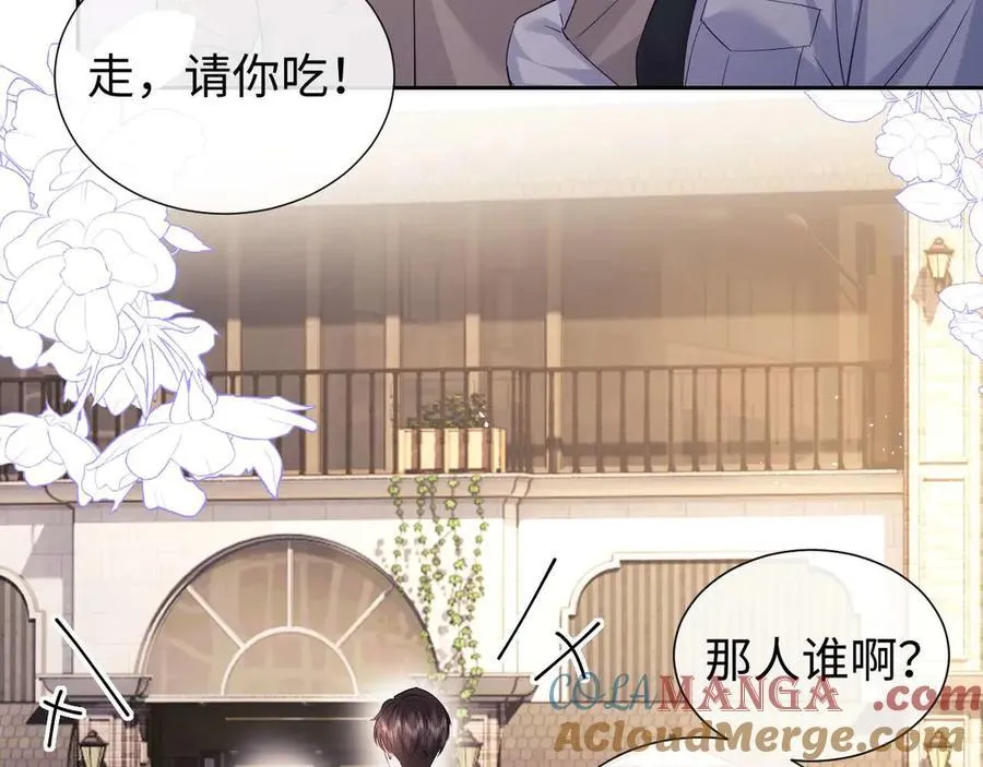 第80话 第10页