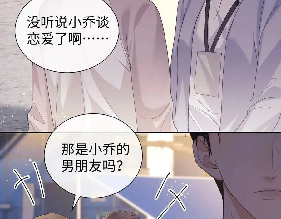 第80话 第12页