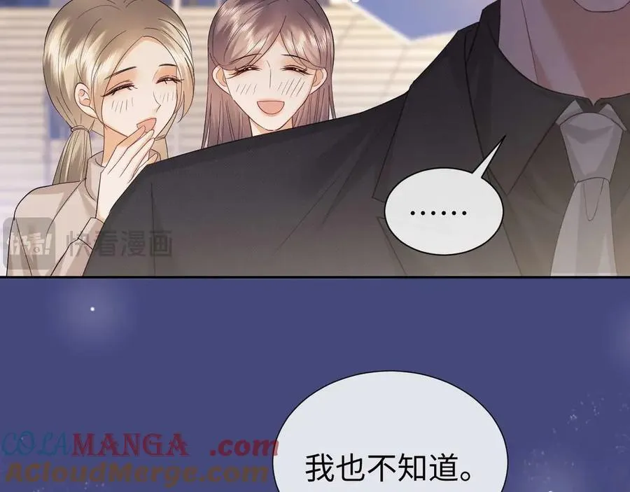 第80话 第13页