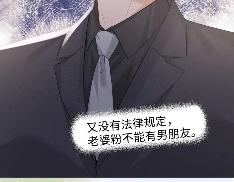 第80话 第15页