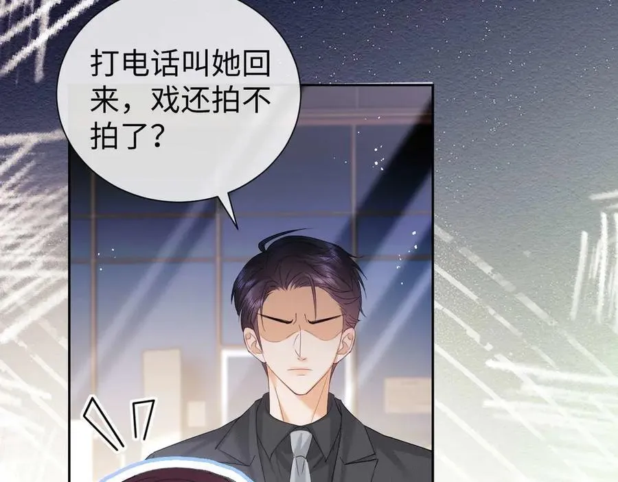 第80话 第21页