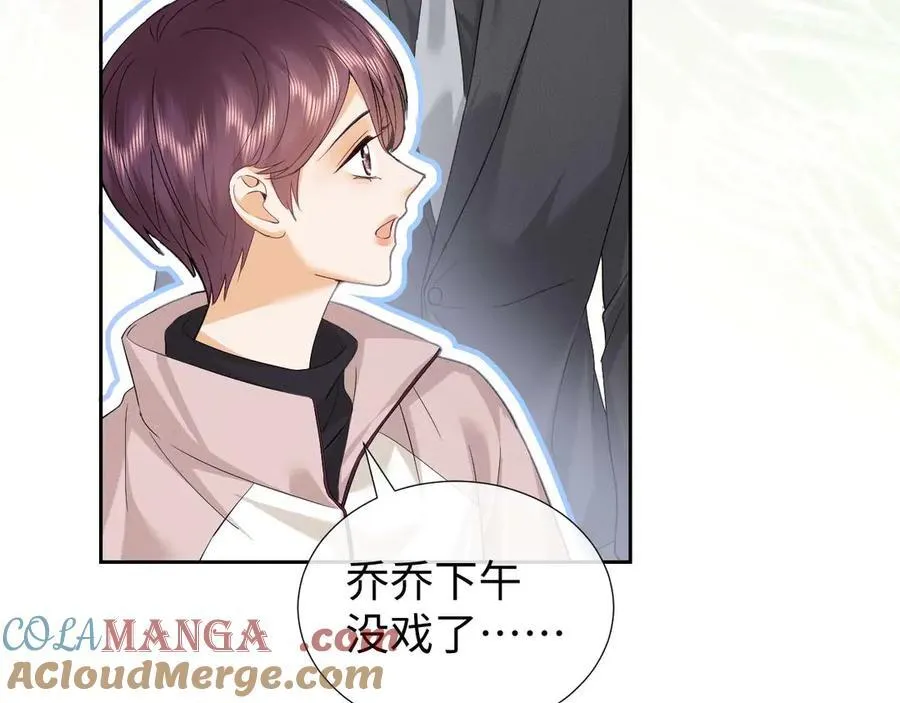第80话 第22页