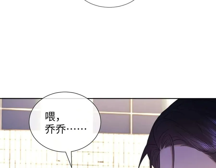 第80话 第23页