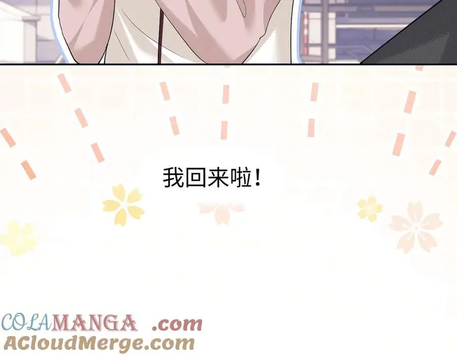 第80话 第25页