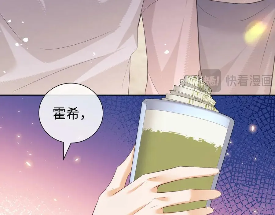 第80话 第29页