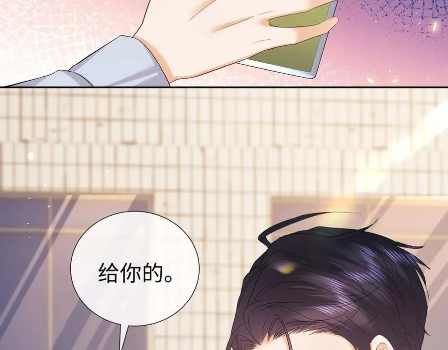 第80话 第30页