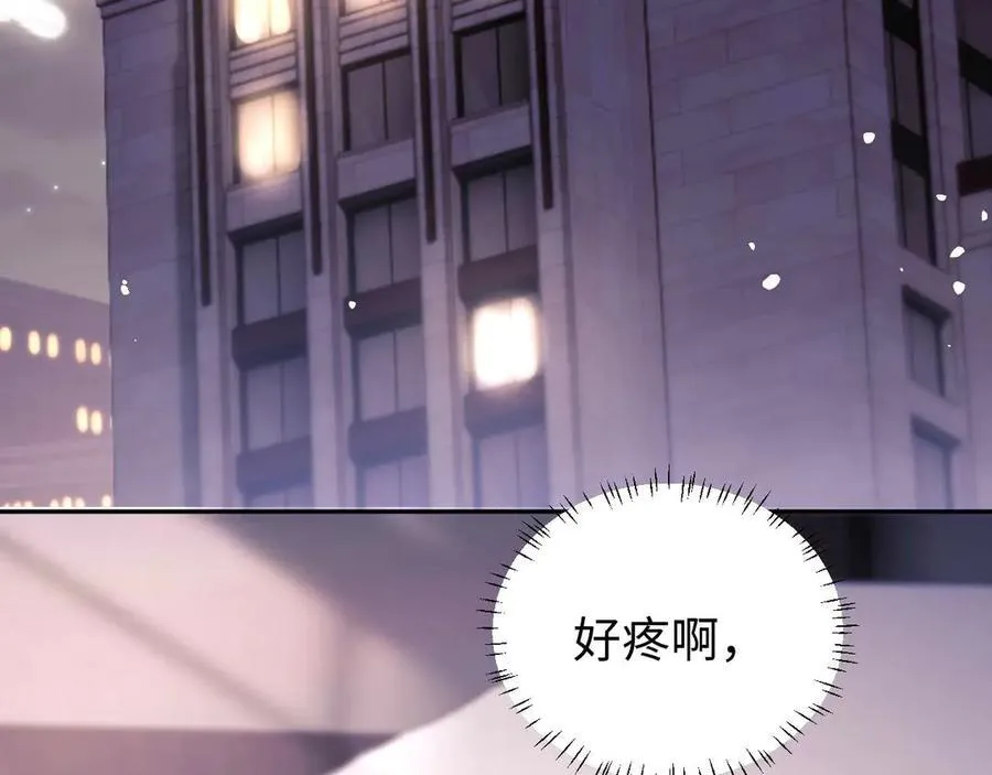 第80话 第42页