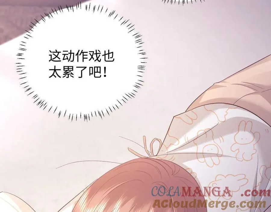 第80话 第43页