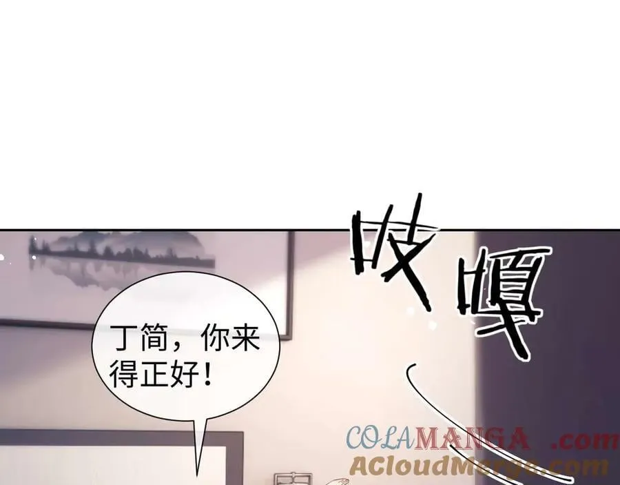 第80话 第46页
