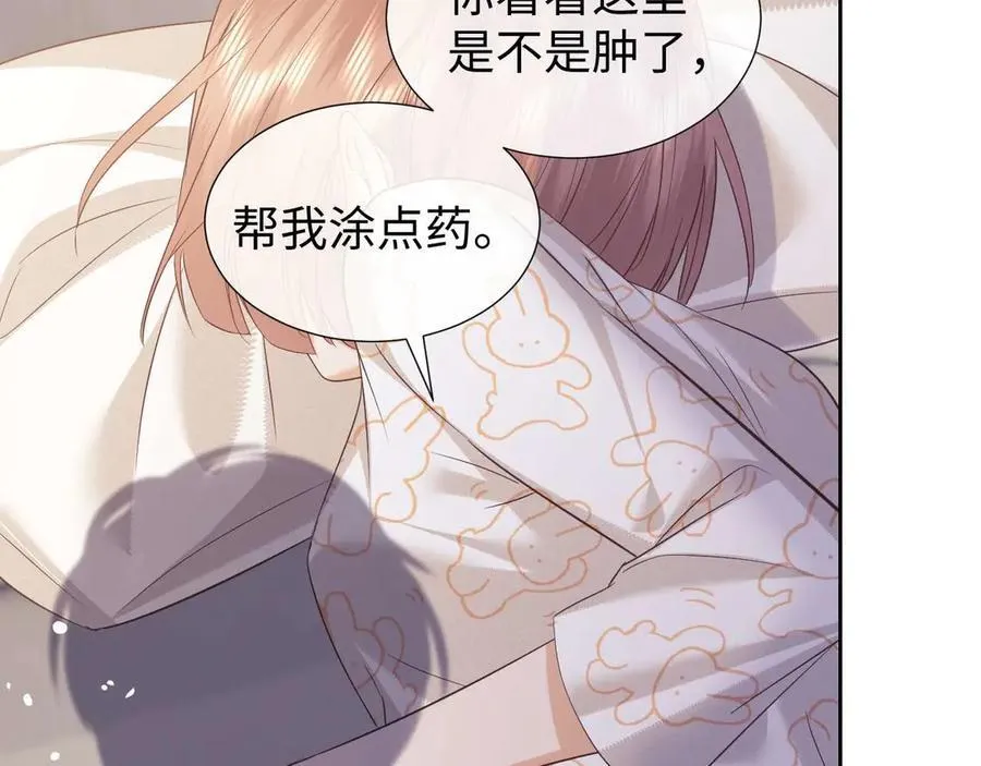 第80话 第48页