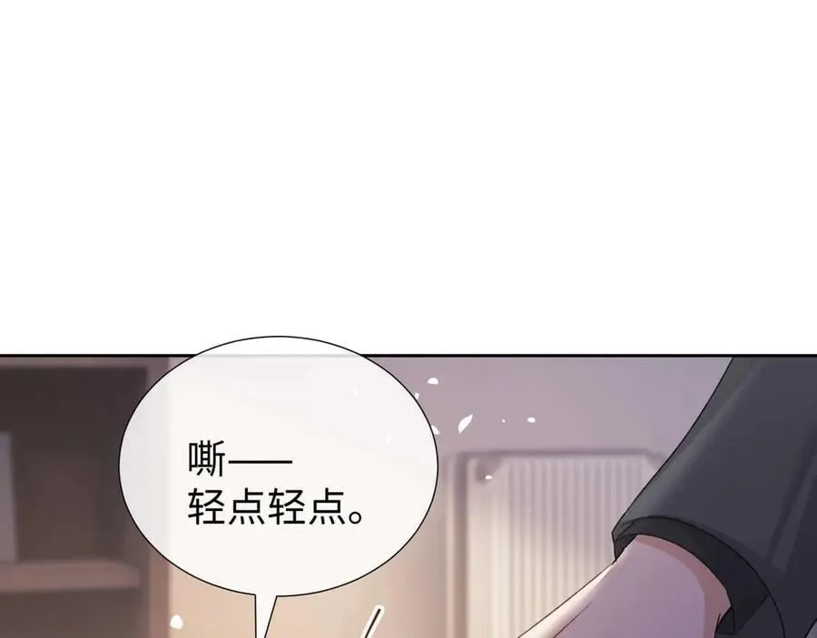 第80话 第50页
