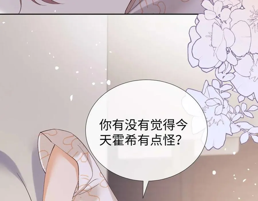 第80话 第53页