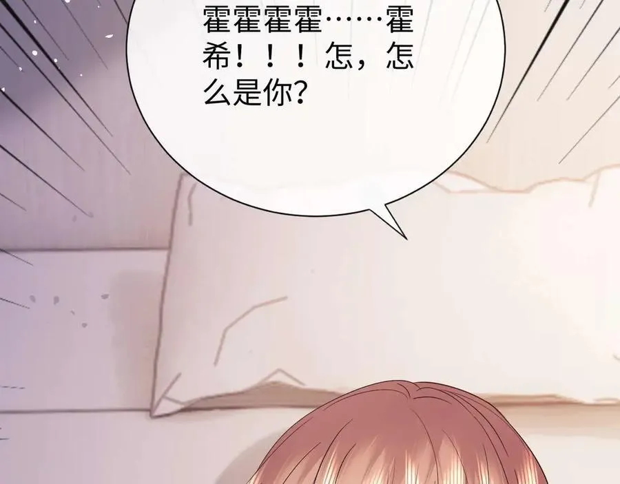 第80话 第59页