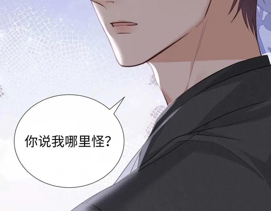 第80话 第65页