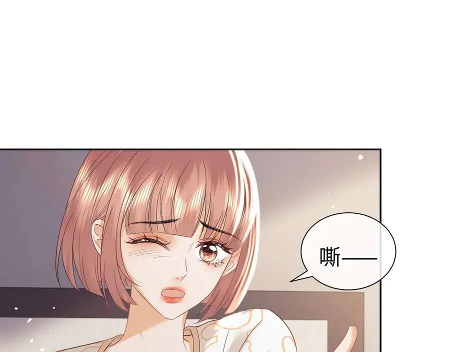 第80话 第66页