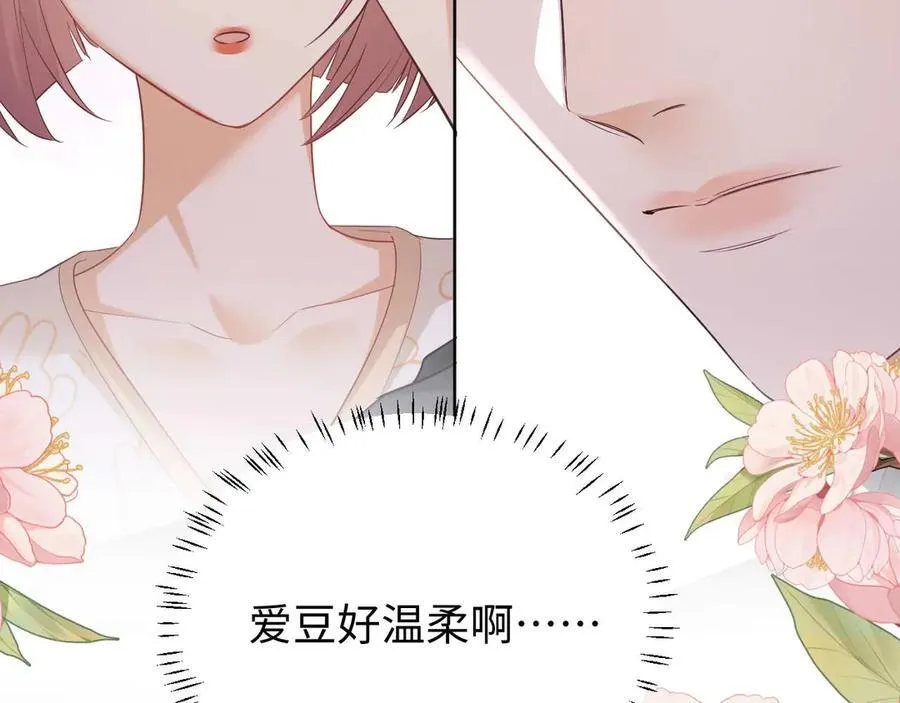第80话 第75页