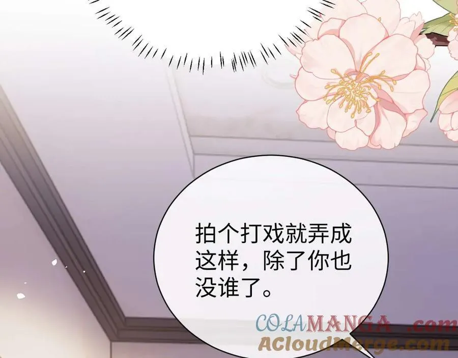 第80话 第76页
