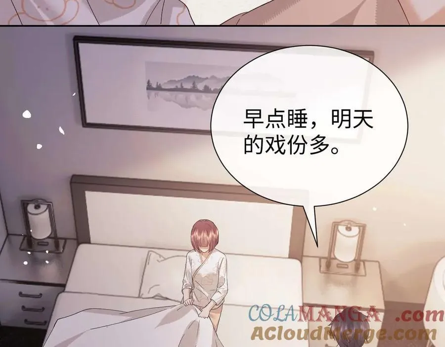 第80话 第79页