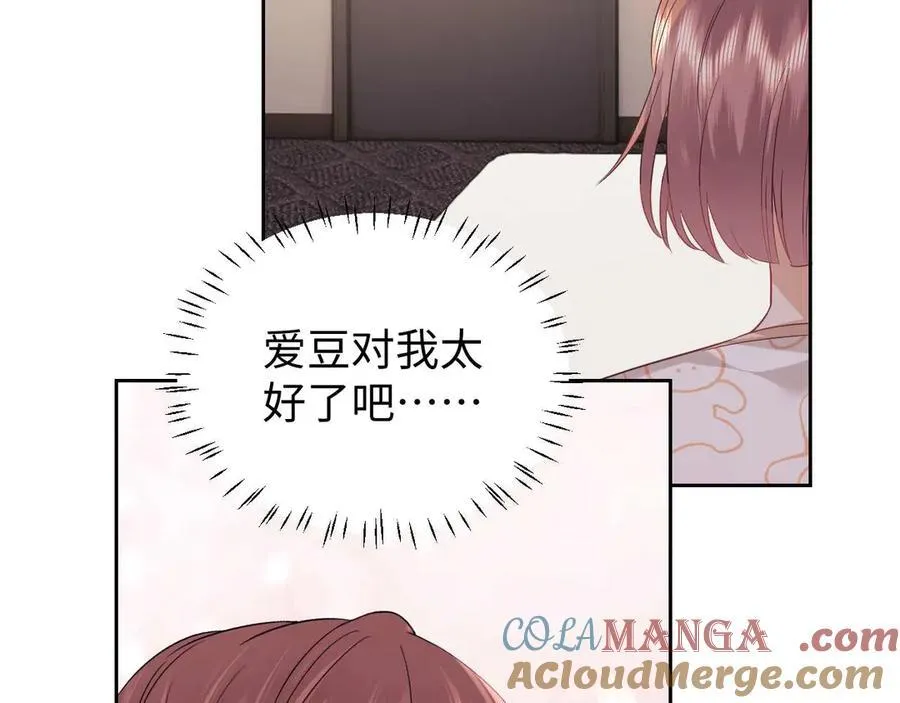 第80话 第82页