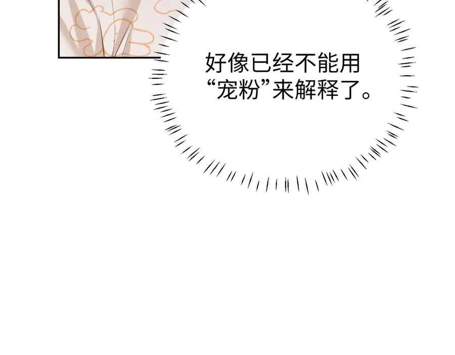 第80话 第84页