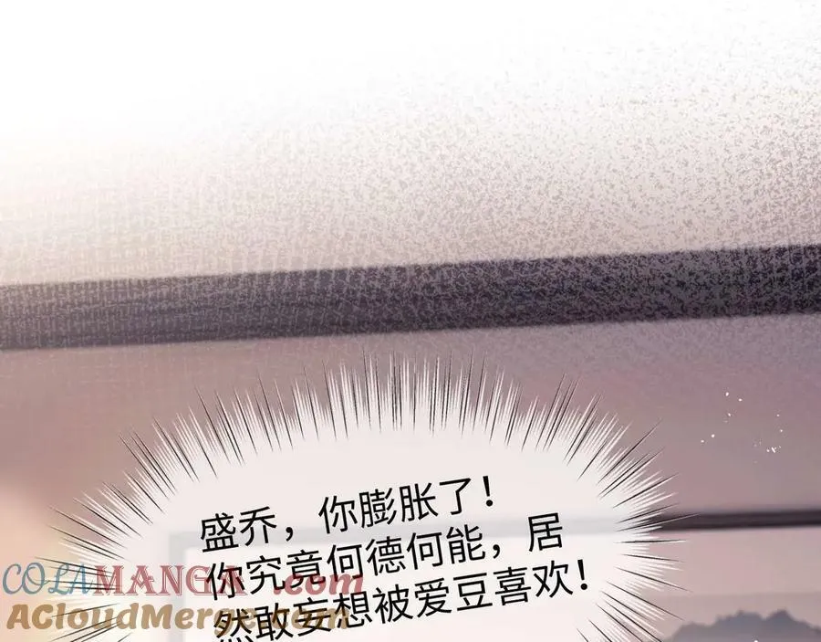 第80话 第91页