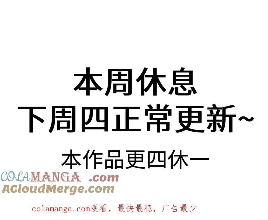 新年快乐！有新年贺图福利 本周更四休一 第3页