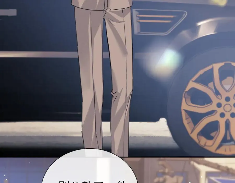 第81话 第9页