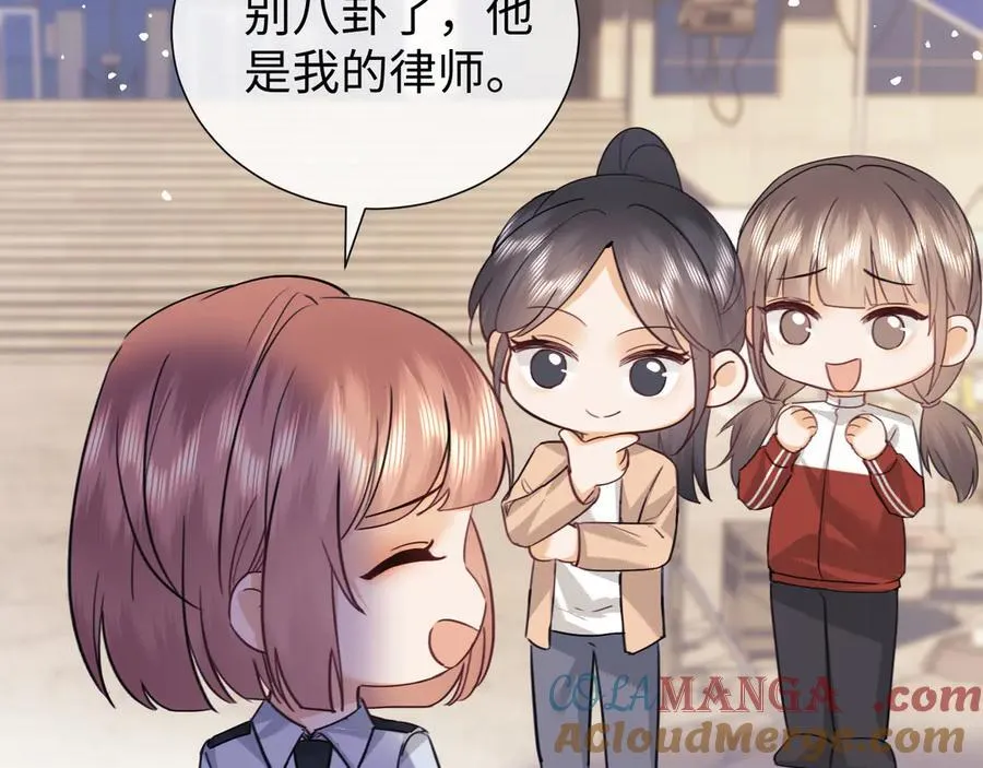 第81话 第10页