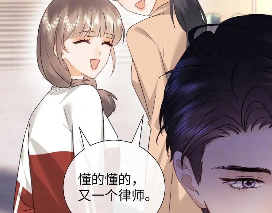 第81话 第12页