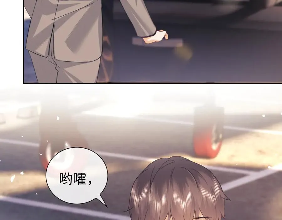 第81话 第15页