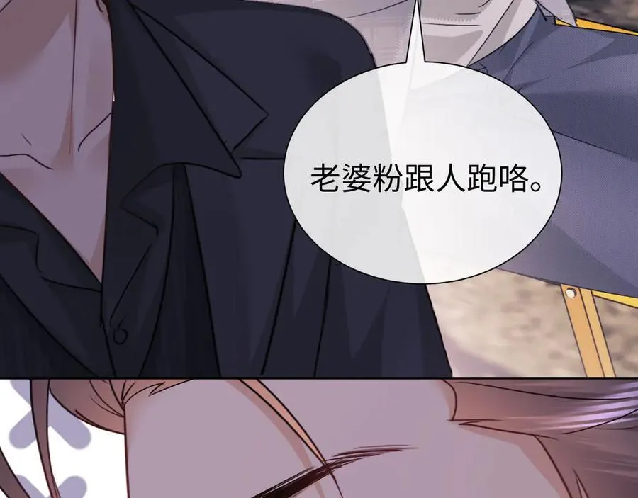 第81话 第17页