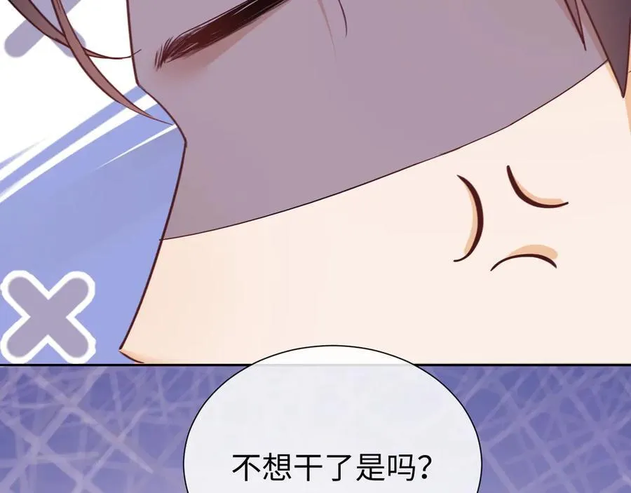 第81话 第18页