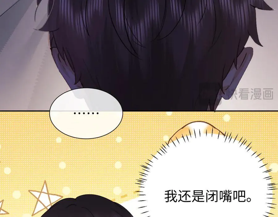 第81话 第21页