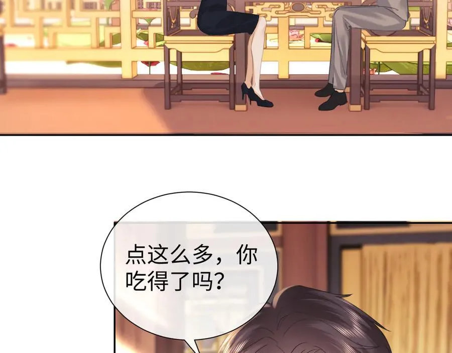 第81话 第27页