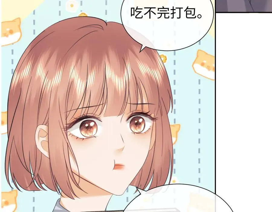 第81话 第29页