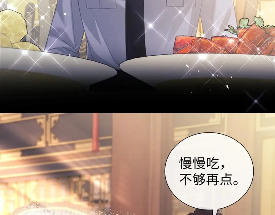 第81话 第35页