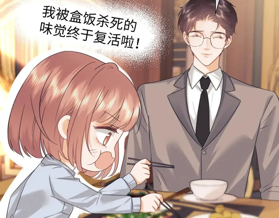第81话 第36页