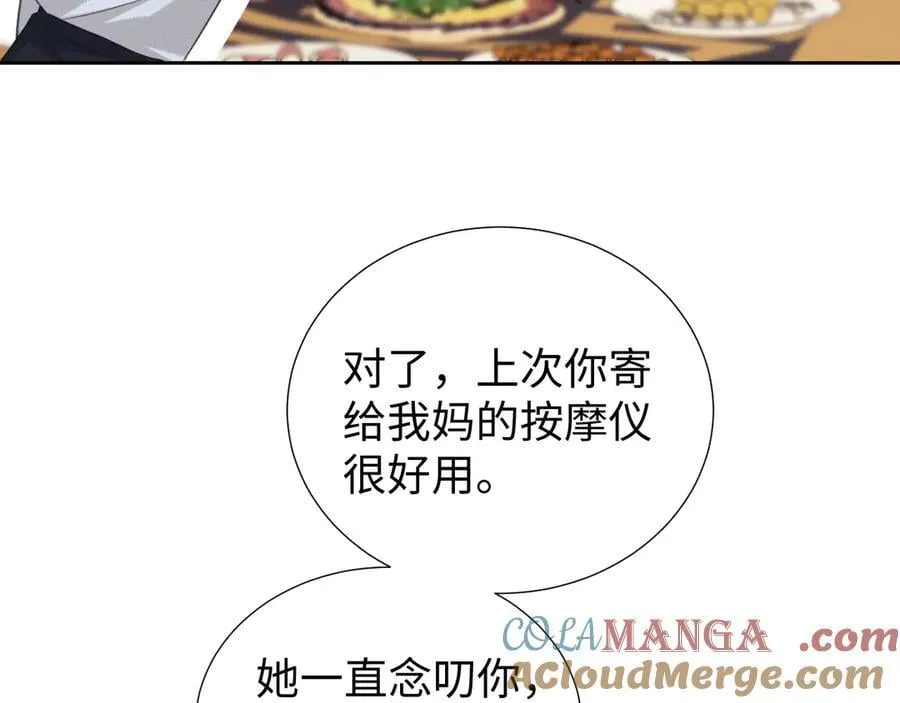 第81话 第37页