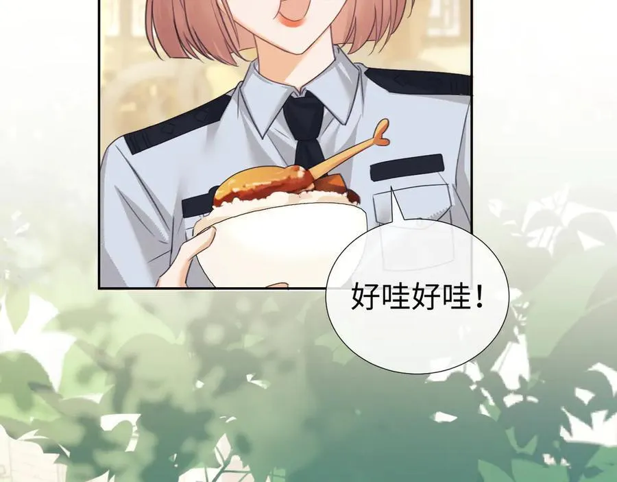 第81话 第39页