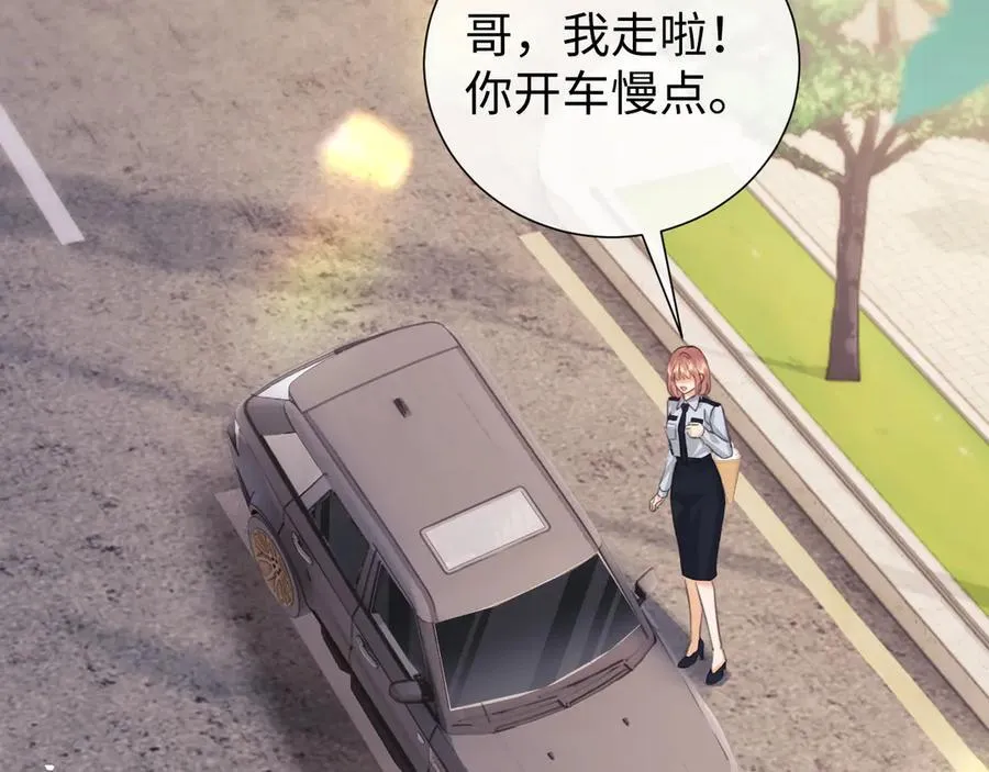 第81话 第42页