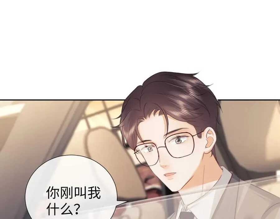 第81话 第44页