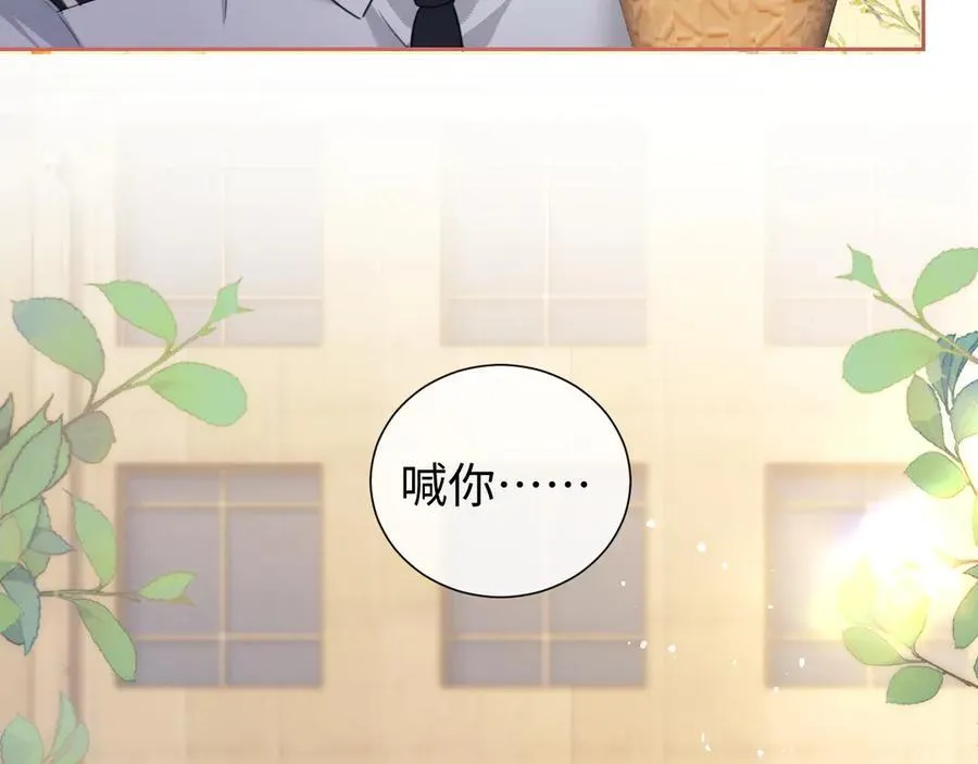 第81话 第47页